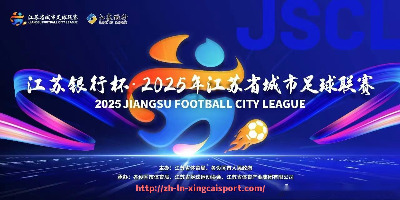 杏彩体育-NBA火箭队与钱德勒交易内幕揭秘及影响深度探讨
