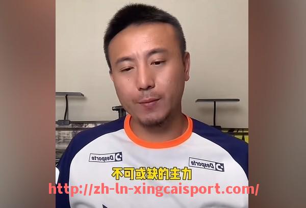 杏彩体育-拉美球员在英超联赛中的发展及代表人物